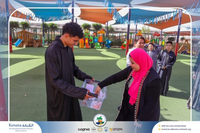 I.S.K. American School | Ramadan Celebration | 2025-2026