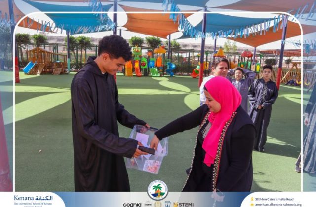 I.S.K. American School | Ramadan Celebration | 2025-2026