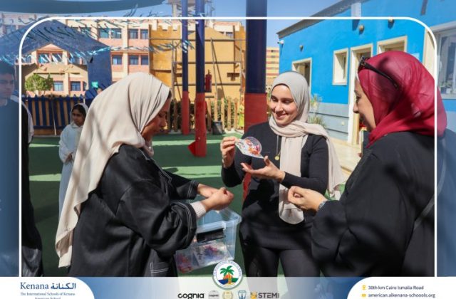 I.S.K. American School | Ramadan Celebration | 2025-2026