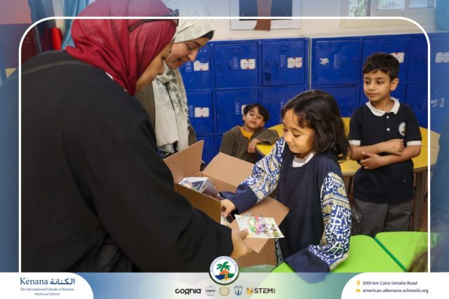 I.S.K. American School | Ramadan Celebration | 2025-2026