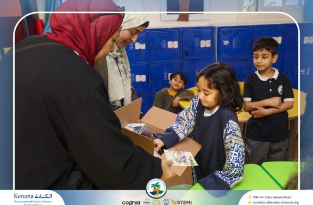 I.S.K. American School | Ramadan Celebration | 2025-2026