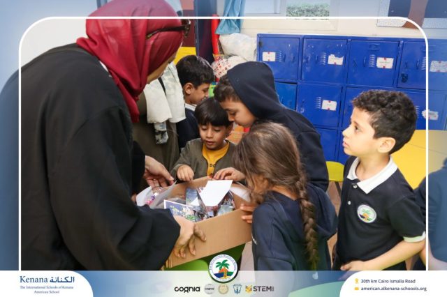 I.S.K. American School | Ramadan Celebration | 2025-2026