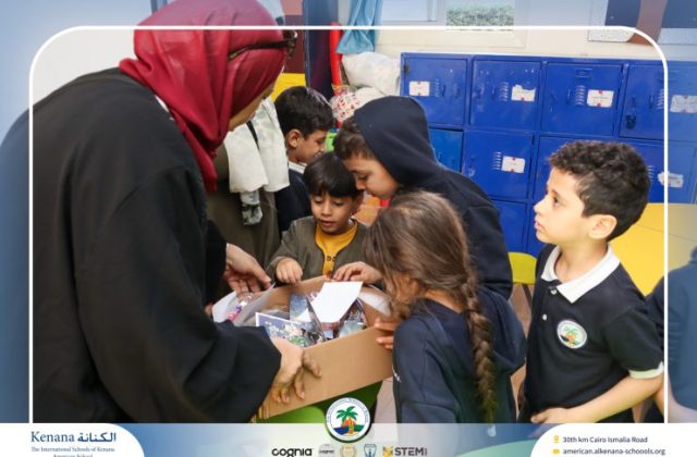 I.S.K. American School | Ramadan Celebration | 2025-2026