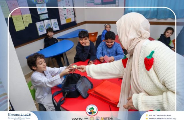 I.S.K. American School | Ramadan Celebration | 2025-2026