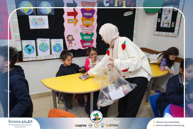 I.S.K. American School | Ramadan Celebration | 2025-2026