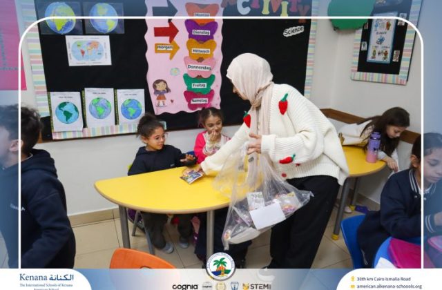 I.S.K. American School | Ramadan Celebration | 2025-2026