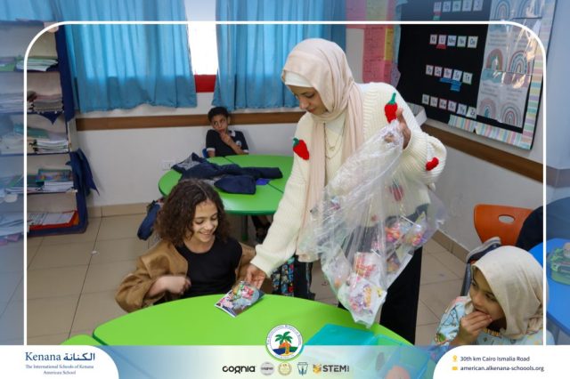 I.S.K. American School | Ramadan Celebration | 2025-2026