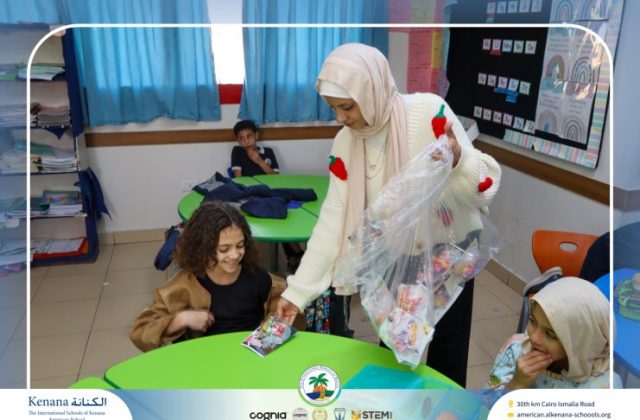 I.S.K. American School | Ramadan Celebration | 2025-2026
