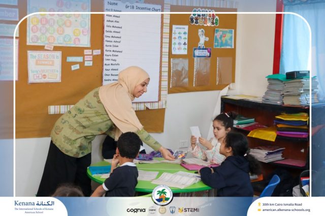 I.S.K. American School | Ramadan Celebration | 2025-2026