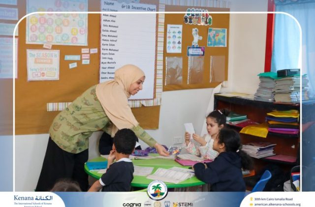 I.S.K. American School | Ramadan Celebration | 2025-2026