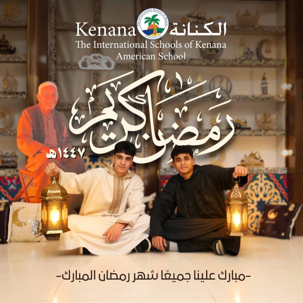 I.S.K. American School | Ramadan Kareem | 2025-2026