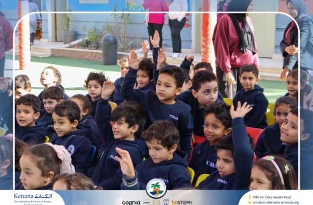 I.S.K American School | Puppet Show – Pre-K , KG1 and KG2 | 2025-2026