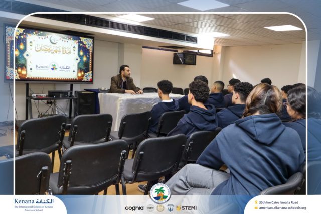 I.S.K American School | ندوه عن شهر رمضان | 2025-2026