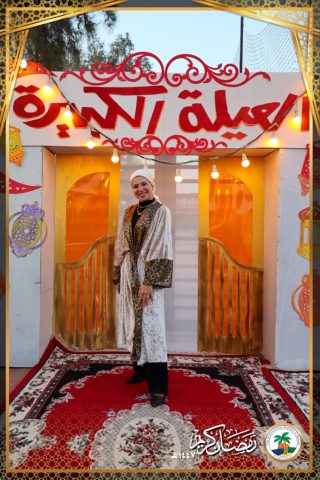 I.S.K American School | Ramadan Staff Iftar | 2025-2026