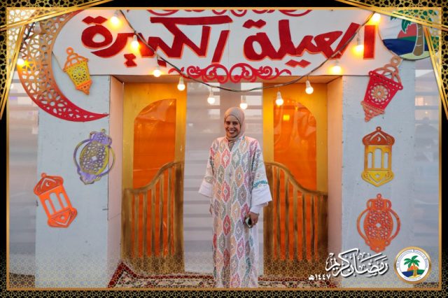 I.S.K American School | Ramadan Staff Iftar | 2025-2026