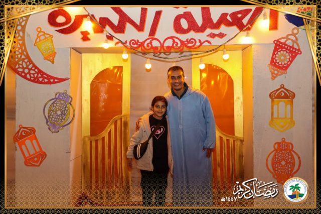 I.S.K American School | Ramadan Staff Iftar | 2025-2026