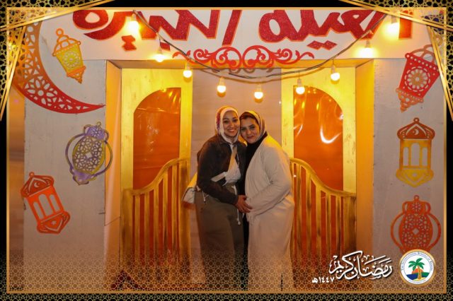 I.S.K American School | Ramadan Staff Iftar | 2025-2026