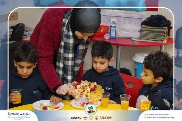 I.S.K American School | Deutsch macht Spaß - KG1A | 2025-2026