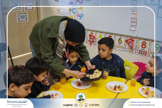 I.S.K American School | Deutsch macht Spaß - KG1A | 2025-2026