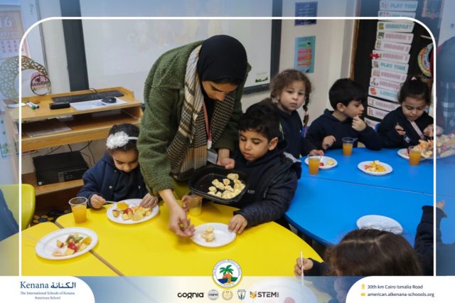 I.S.K American School | Deutsch macht Spaß - KG1A | 2025-2026