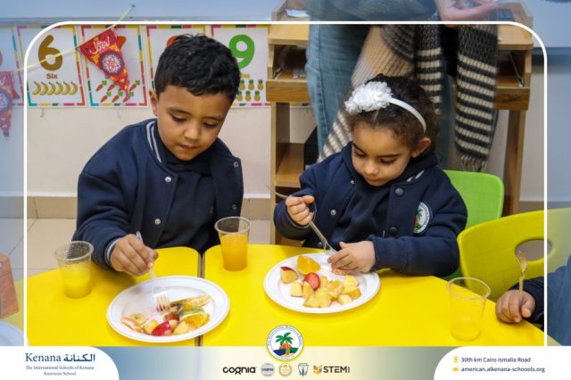 I.S.K American School | Deutsch macht Spaß - KG1A | 2025-2026