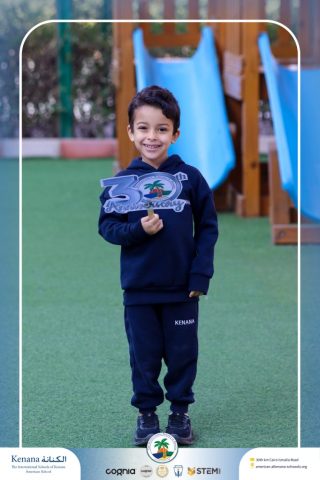 I.S.K American School | 30th Anniversary | 2025-2026