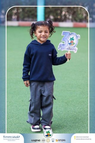 I.S.K American School | 30th Anniversary | 2025-2026