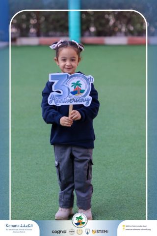 I.S.K American School | 30th Anniversary | 2025-2026