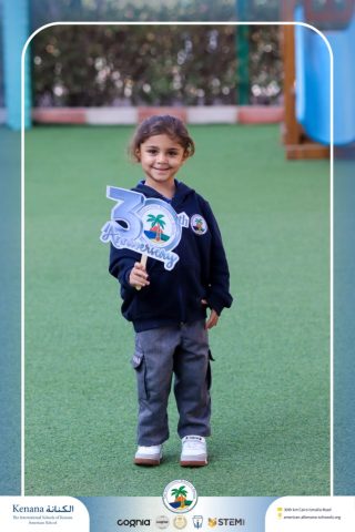 I.S.K American School | 30th Anniversary | 2025-2026