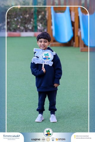 I.S.K American School | 30th Anniversary | 2025-2026