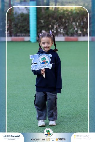 I.S.K American School | 30th Anniversary | 2025-2026