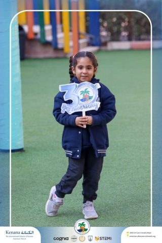 I.S.K American School | 30th Anniversary | 2025-2026