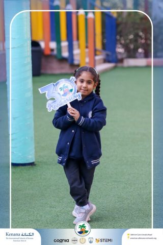 I.S.K American School | 30th Anniversary | 2025-2026