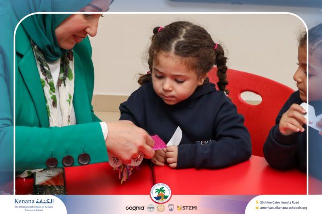 I.S.K American School | Fashion - Pre-K | 2025-2026