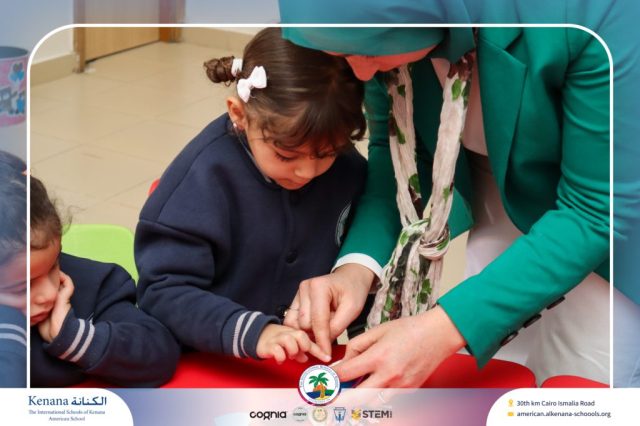 I.S.K American School | Fashion - Pre-K | 2025-2026