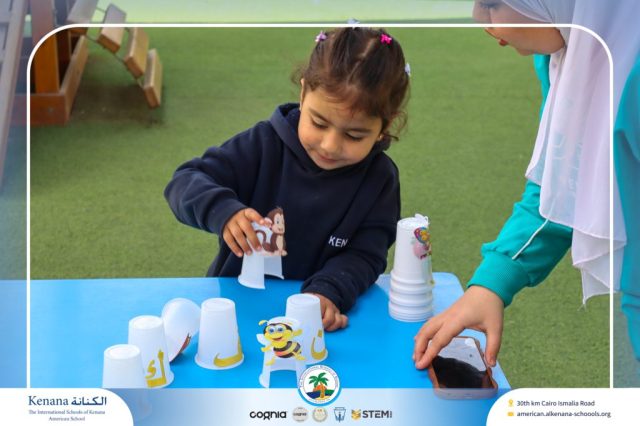 I.S.K American School | Arabic (نشاط لغه عربيه) Pre-K | 2025-2026