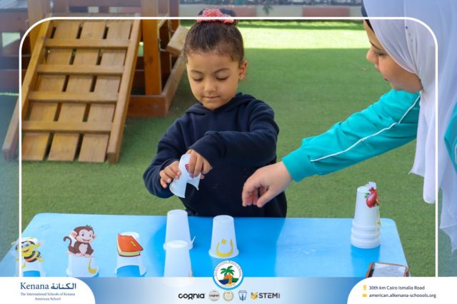 I.S.K American School | Arabic (نشاط لغه عربيه) Pre-K | 2025-2026