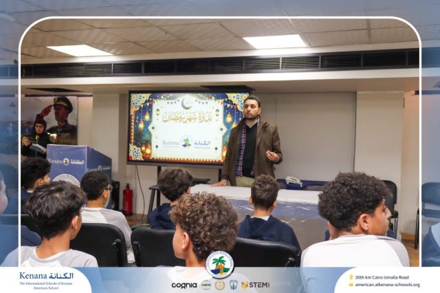 I.S.K American School | ندوه عن شهر رمضان | 2025-2026