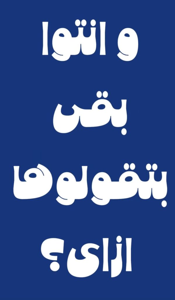 I.S.K American School | Ramadan Vibes | 2025-2026