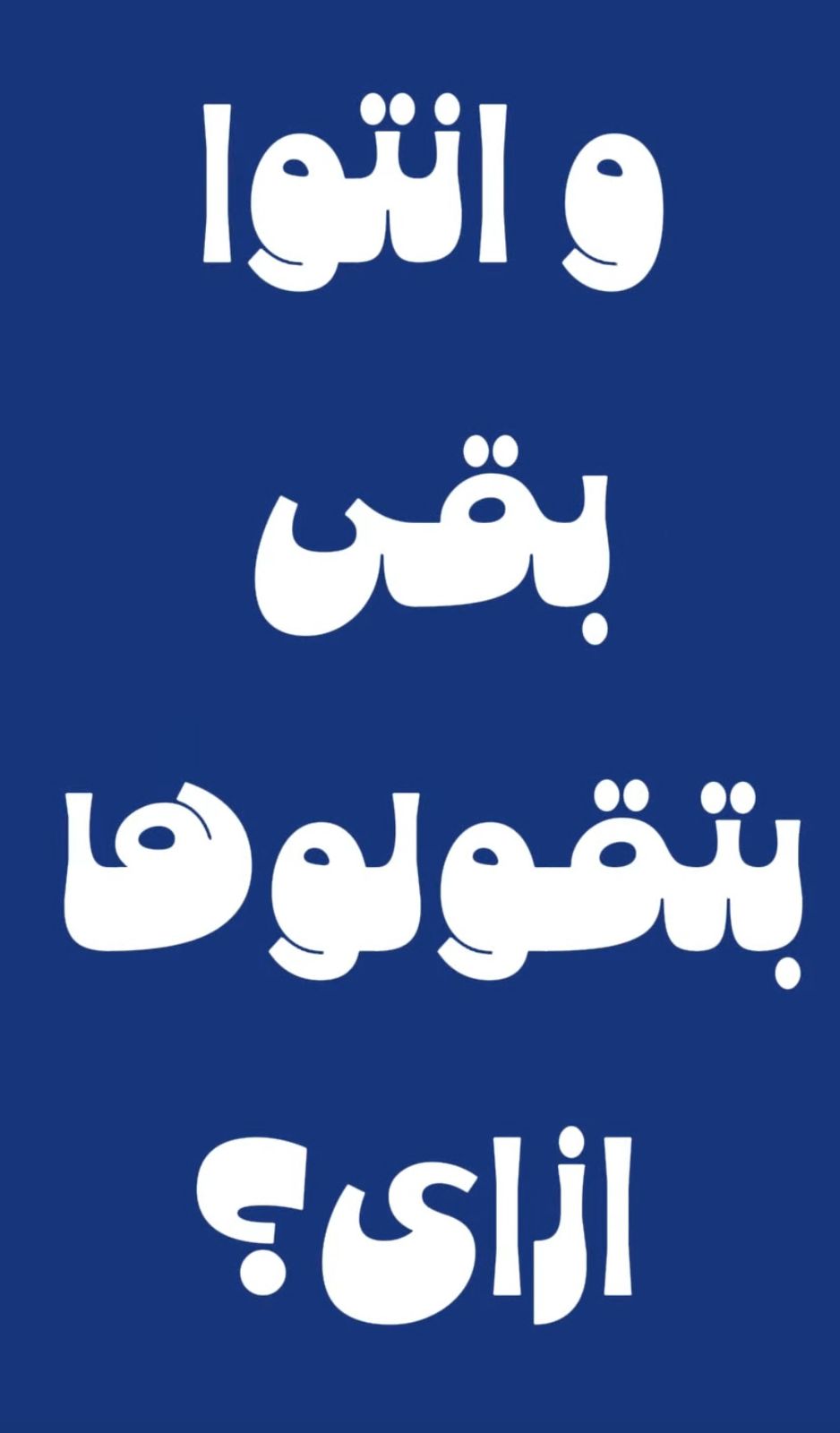 I.S.K American School | Ramadan Vibes | 2025-2026
