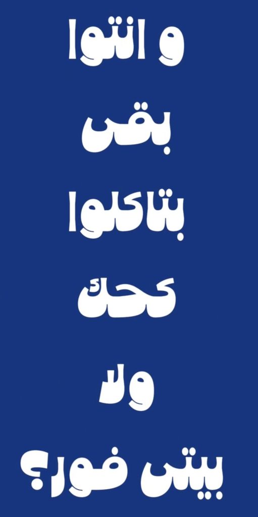 I.S.K American School | Eid Vibes | 2025-2026