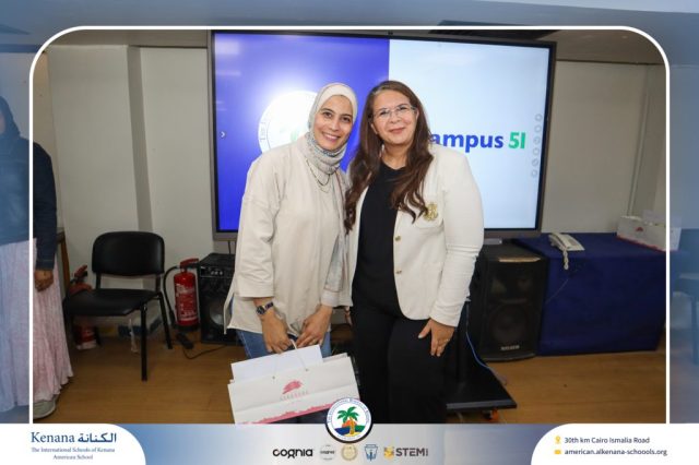 I.S.K American School | Campus 51 Recognition Ceremony | 2025-2026