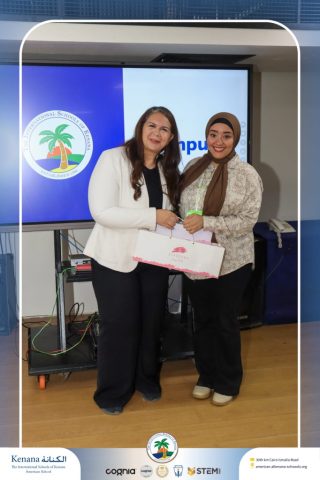I.S.K American School | Campus 51 Recognition Ceremony | 2025-2026