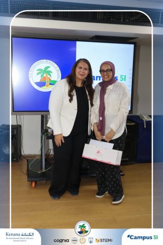 I.S.K American School | Campus 51 Recognition Ceremony | 2025-2026