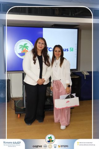 I.S.K American School | Campus 51 Recognition Ceremony | 2025-2026