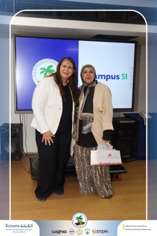 I.S.K American School | Campus 51 Recognition Ceremony | 2025-2026