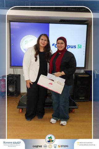 I.S.K American School | Campus 51 Recognition Ceremony | 2025-2026