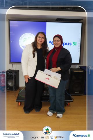 I.S.K American School | Campus 51 Recognition Ceremony | 2025-2026