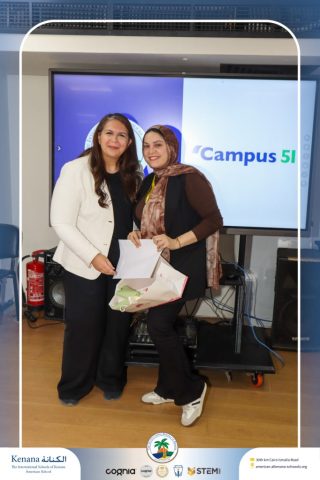 I.S.K American School | Campus 51 Recognition Ceremony | 2025-2026
