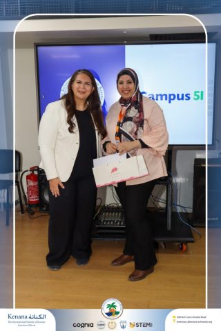 I.S.K American School | Campus 51 Recognition Ceremony | 2025-2026